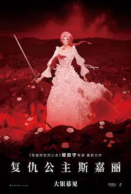 加特林舞蹈